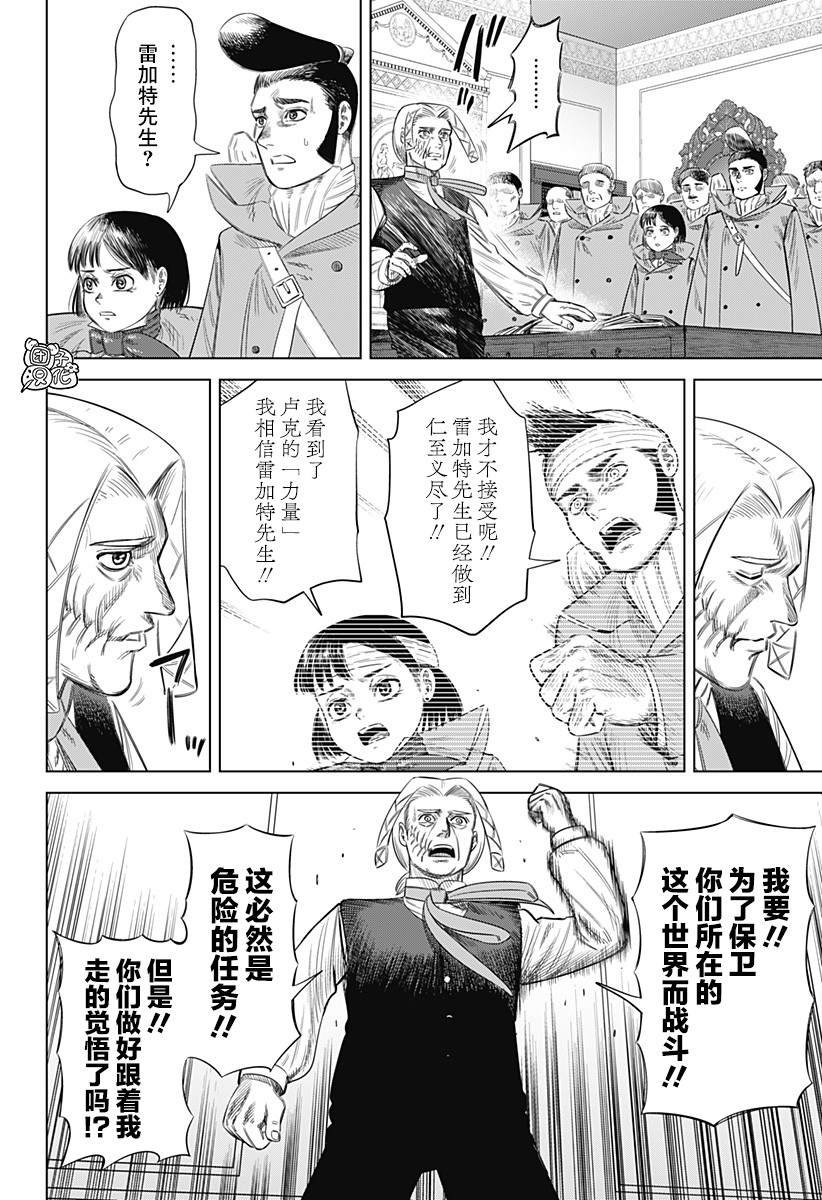 第58话