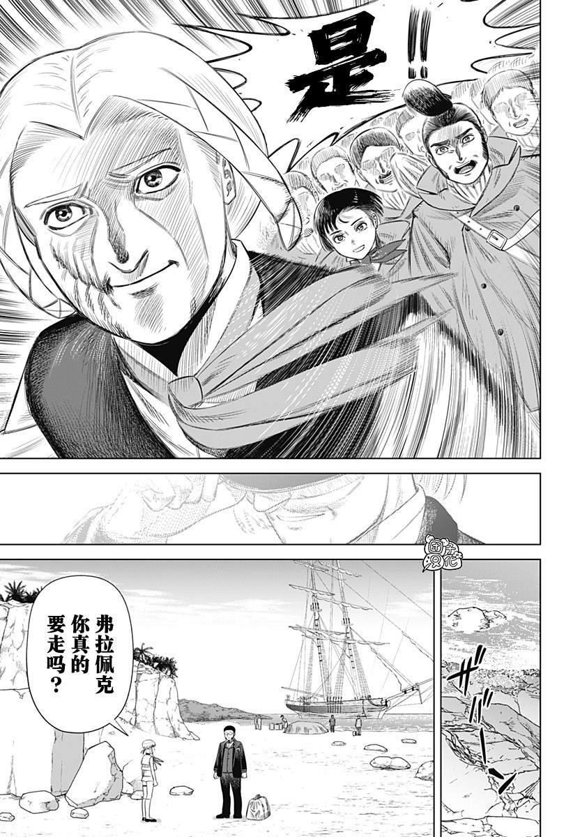 第58话
