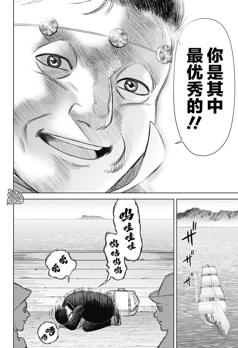 第58话