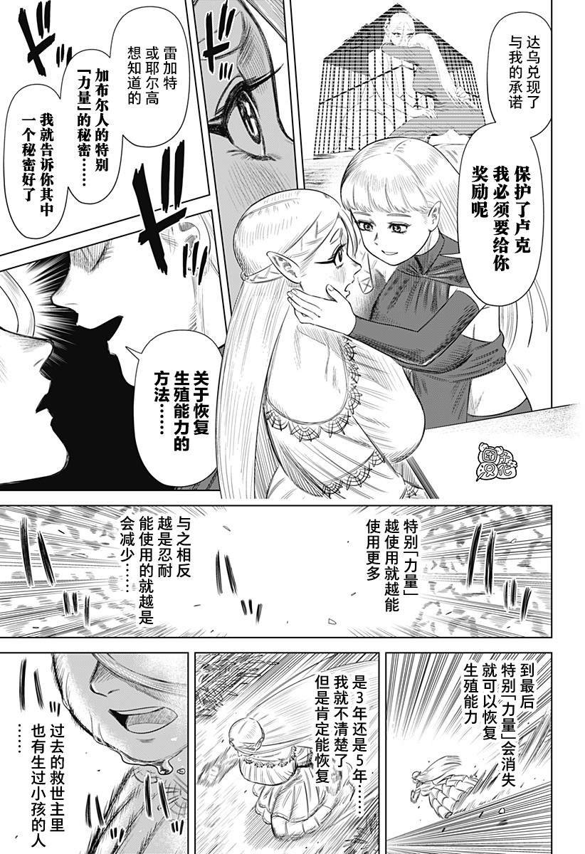 第58话