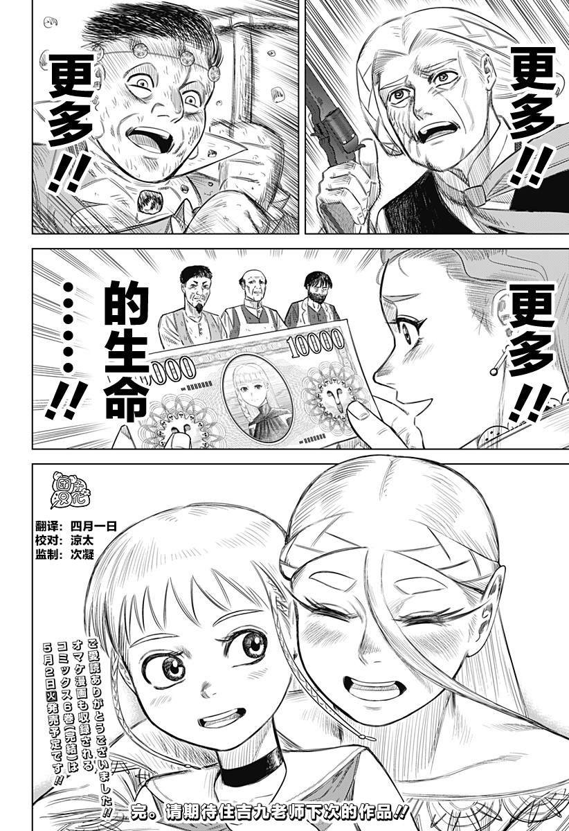 第58话