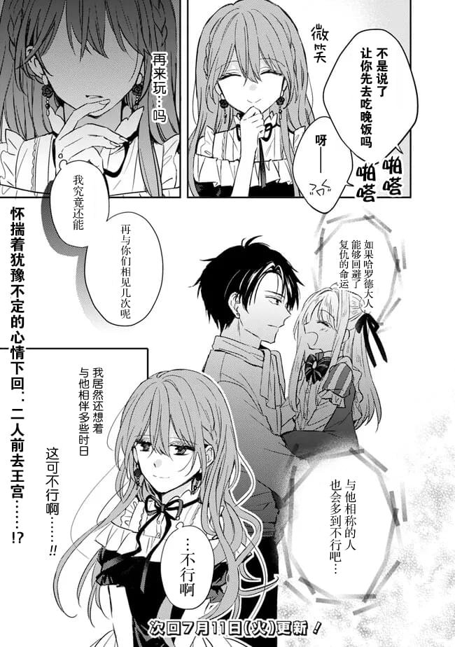 第2.2话