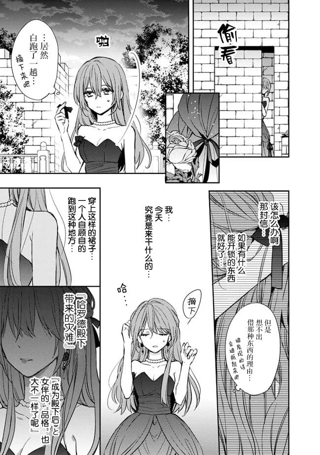 第4.1话