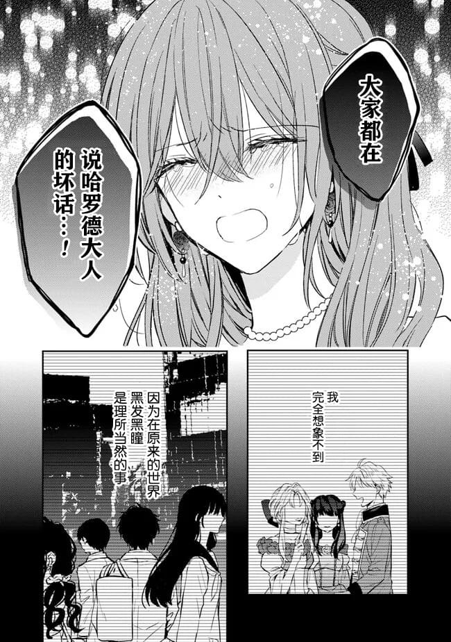 第4.1话