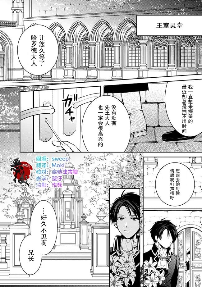 第5.1话