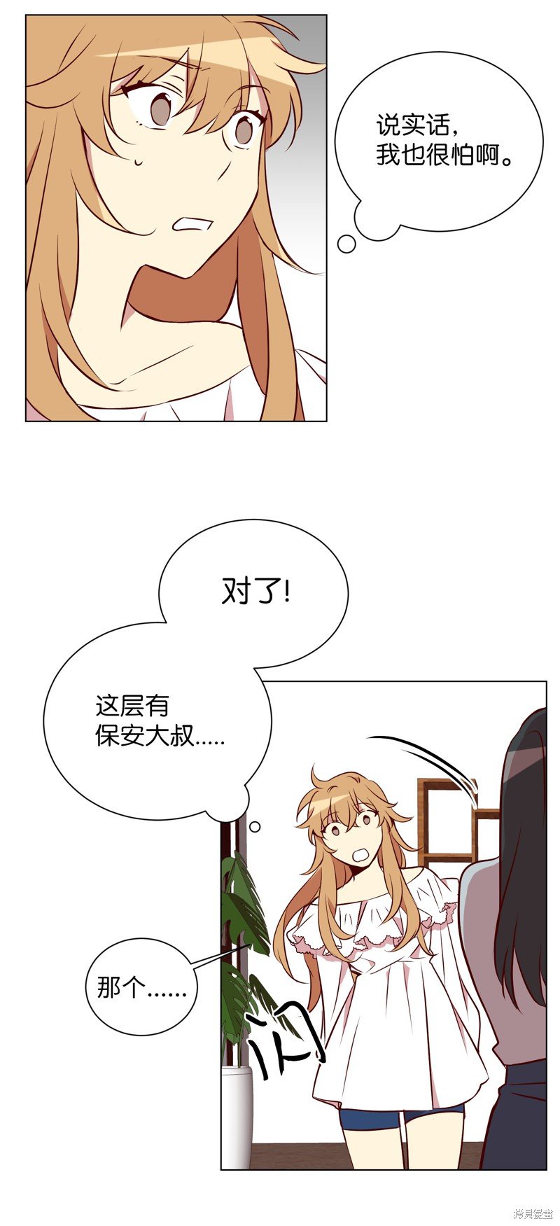 第12话