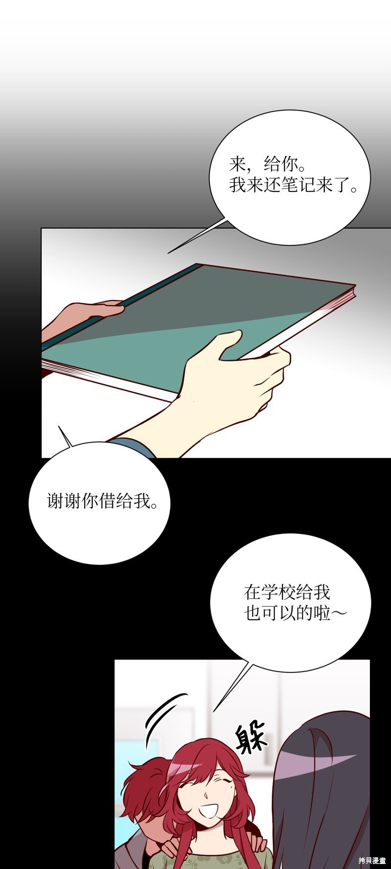 第12话