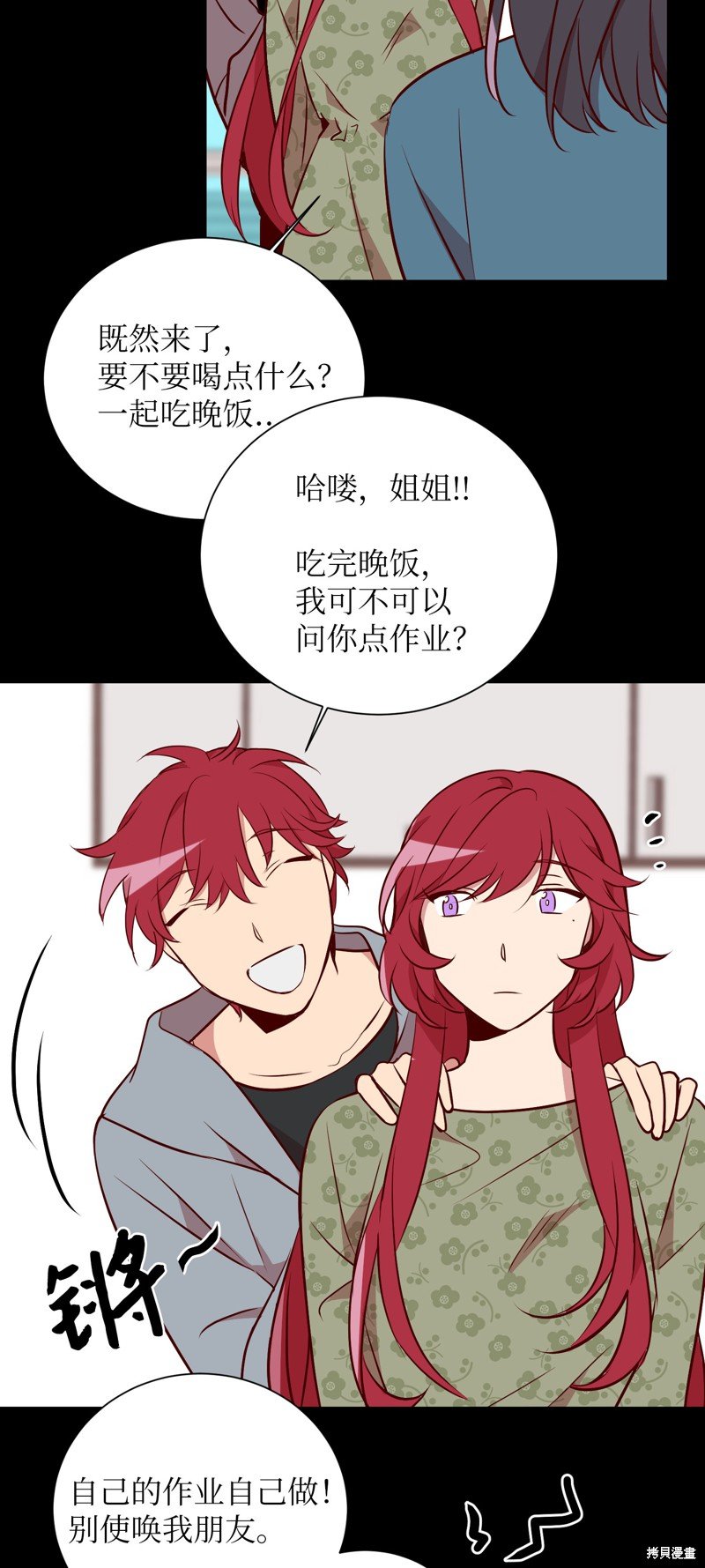 第12话