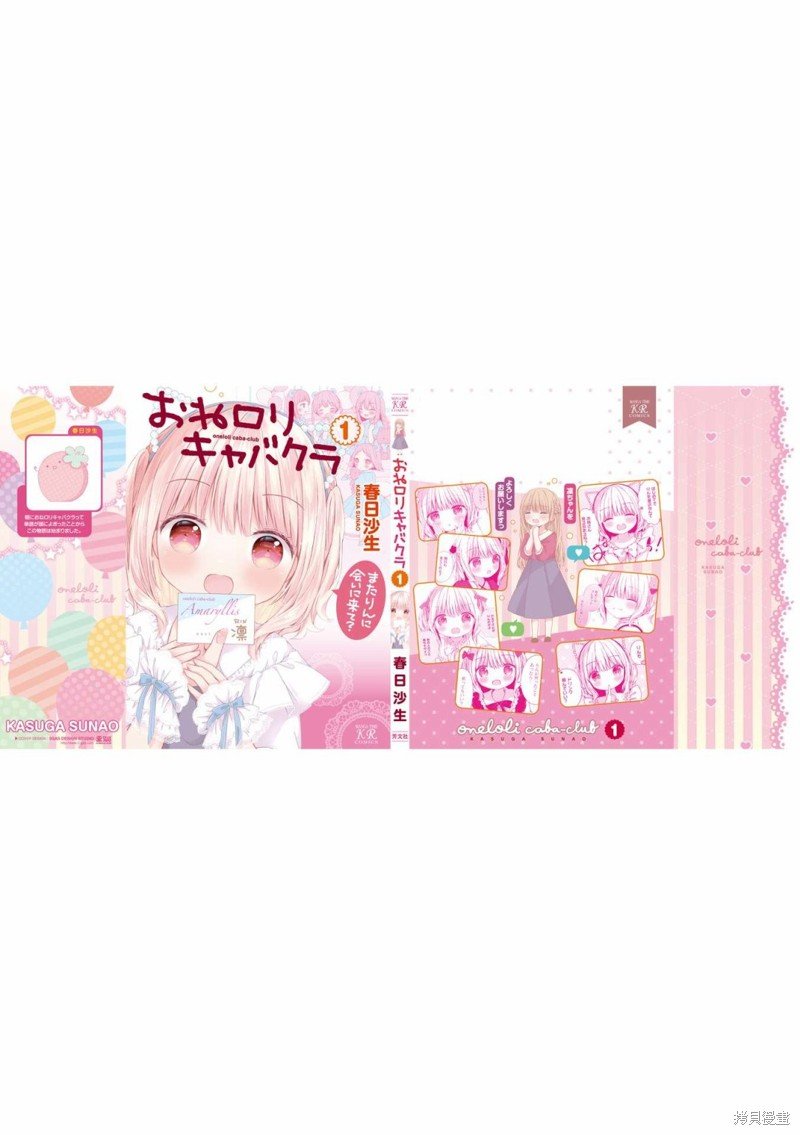 第12话