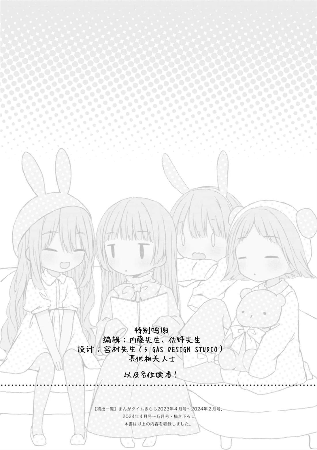 2卷附录
