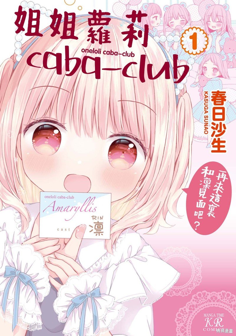 01卷彩页