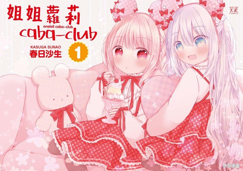 01卷彩页
