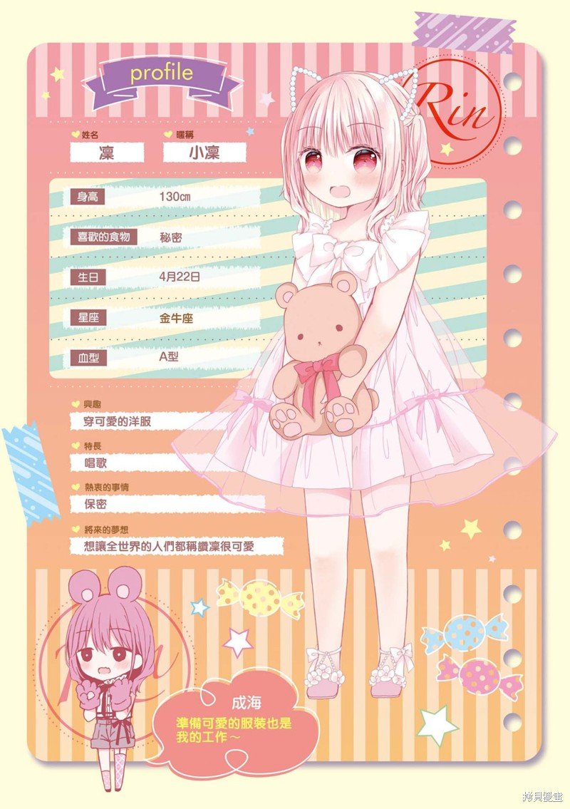 01卷彩页