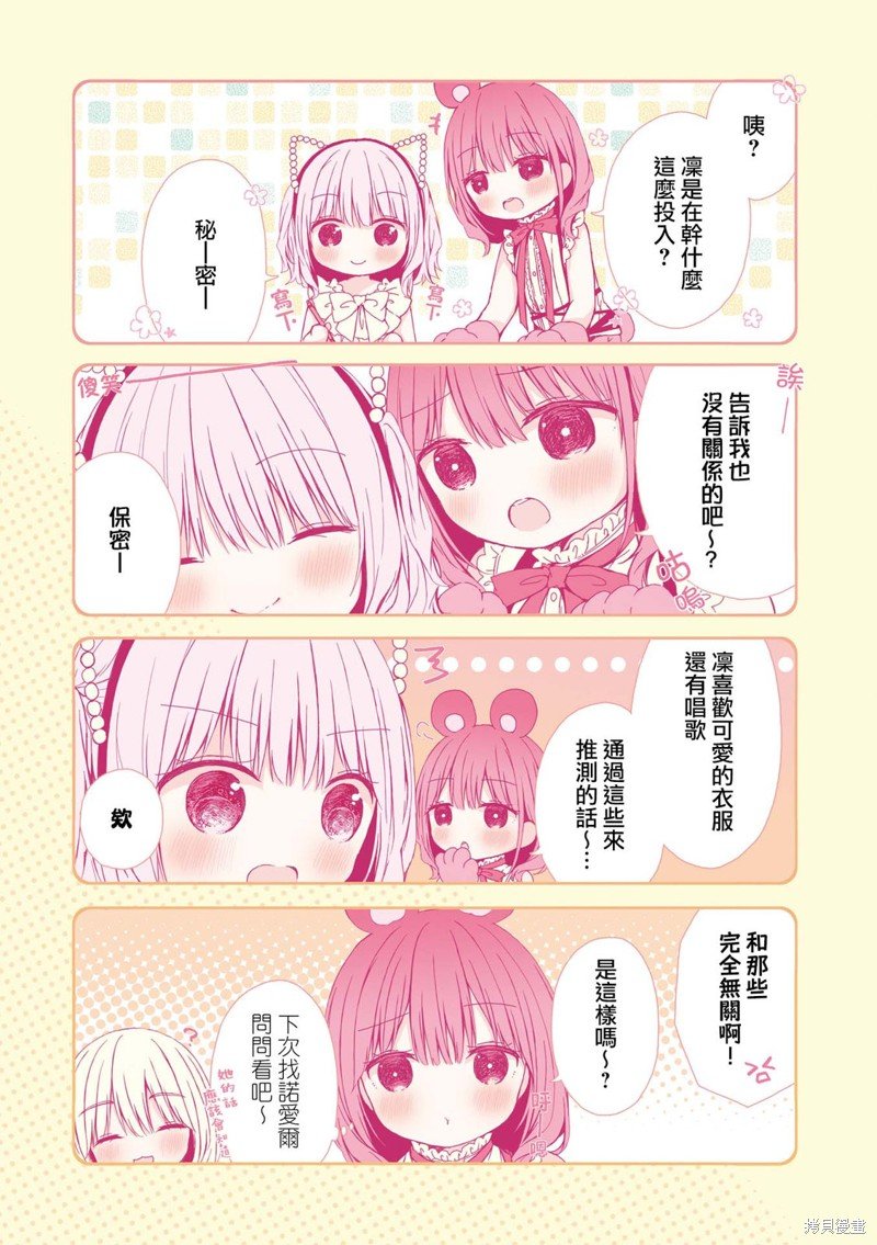 01卷彩页
