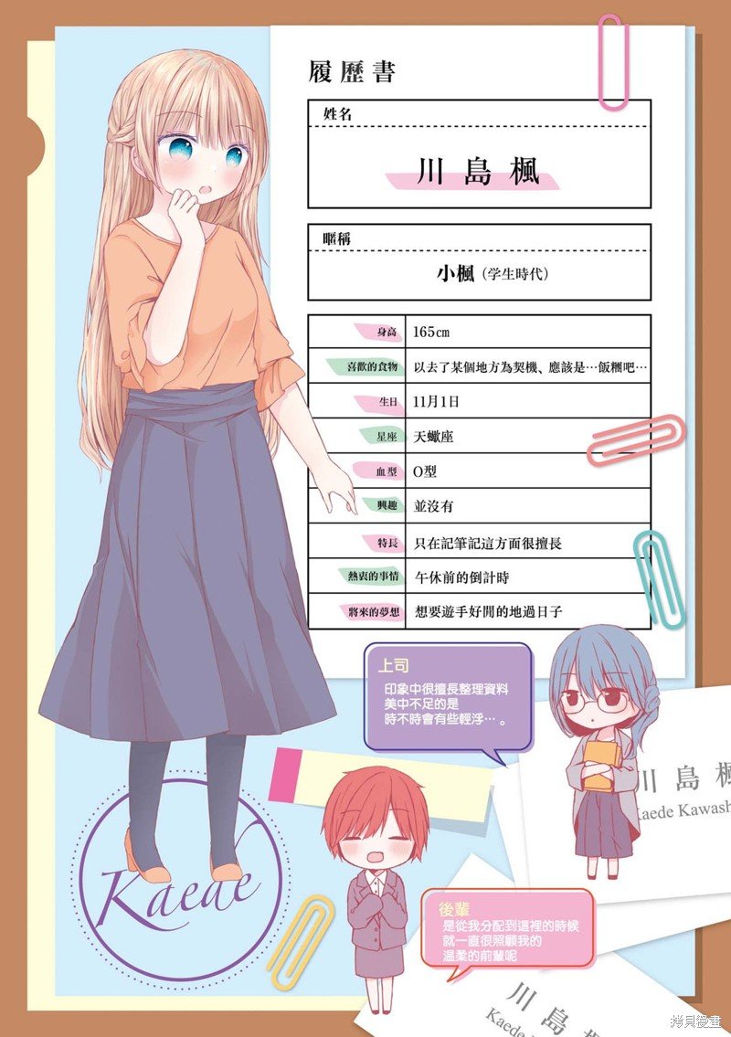 01卷彩页