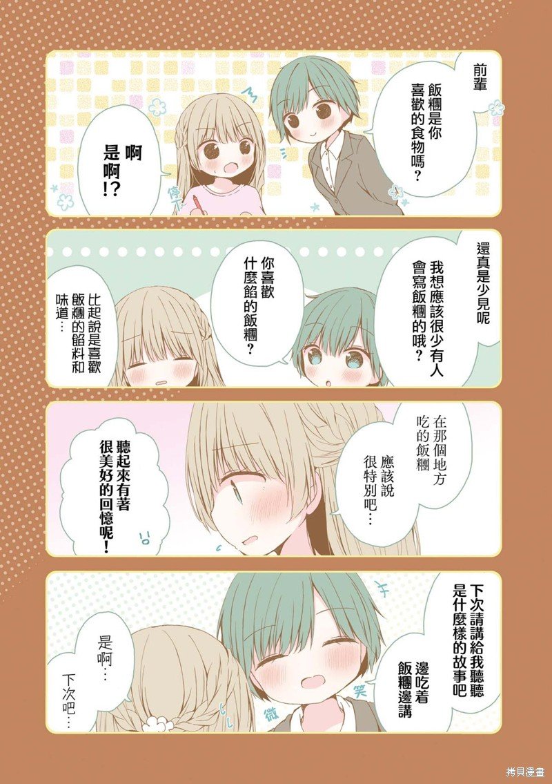01卷彩页