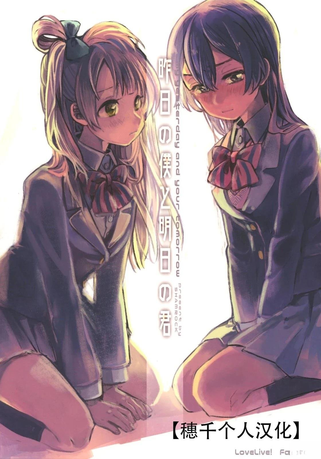 短篇