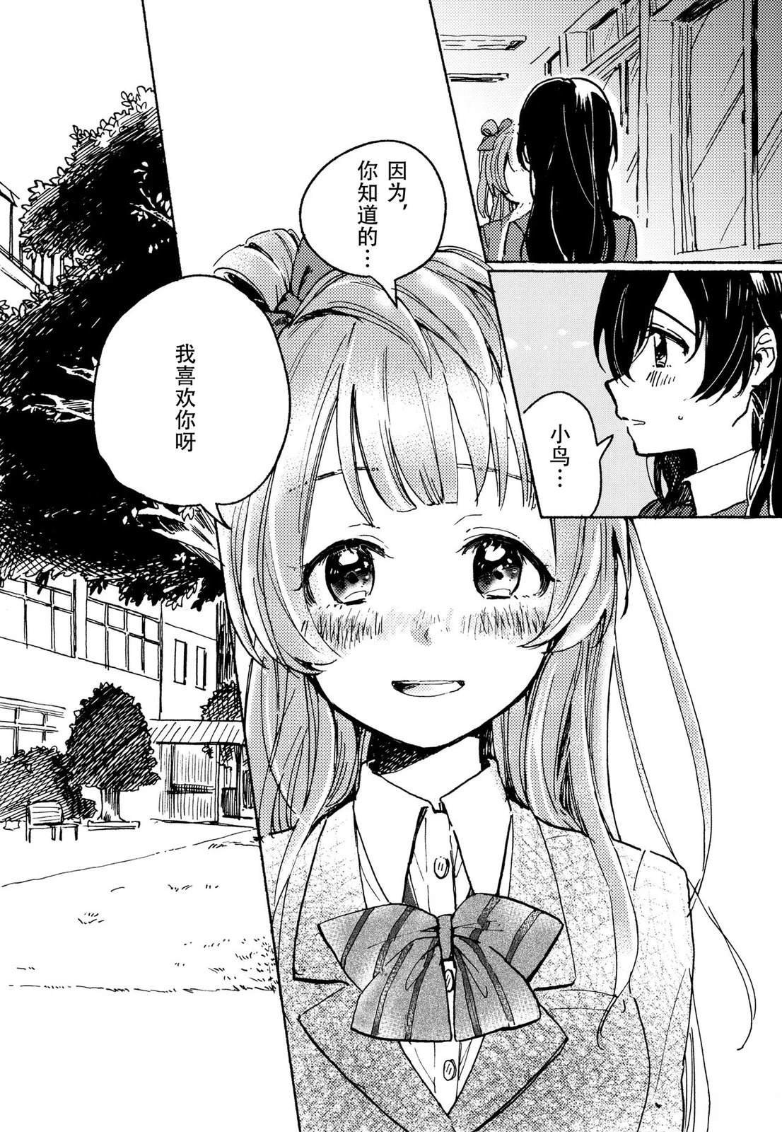 短篇