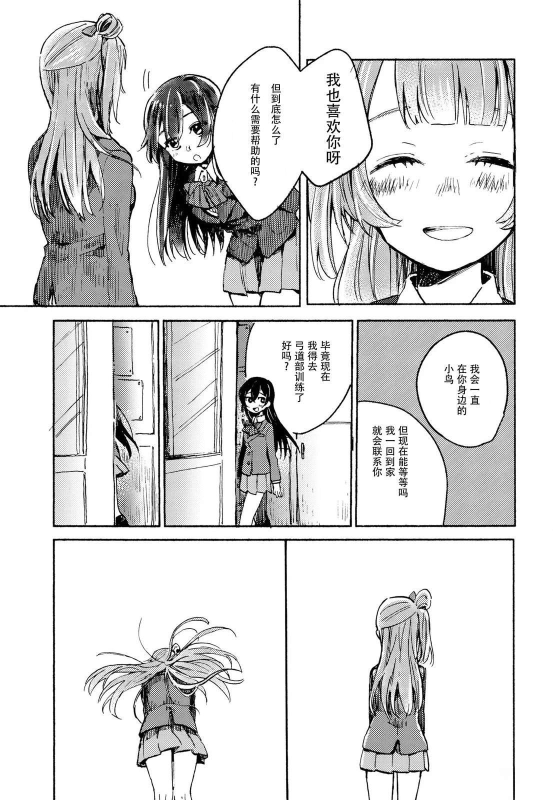 短篇