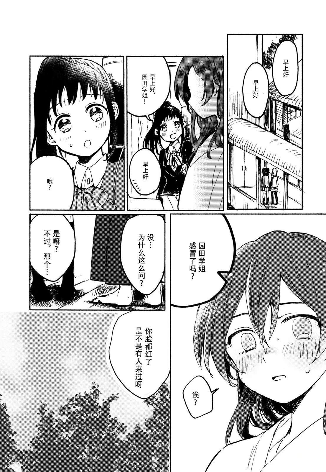 短篇