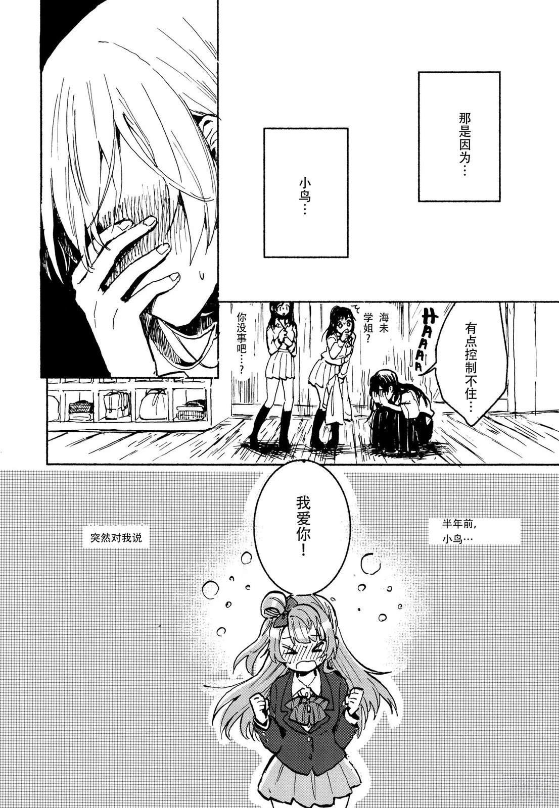 短篇