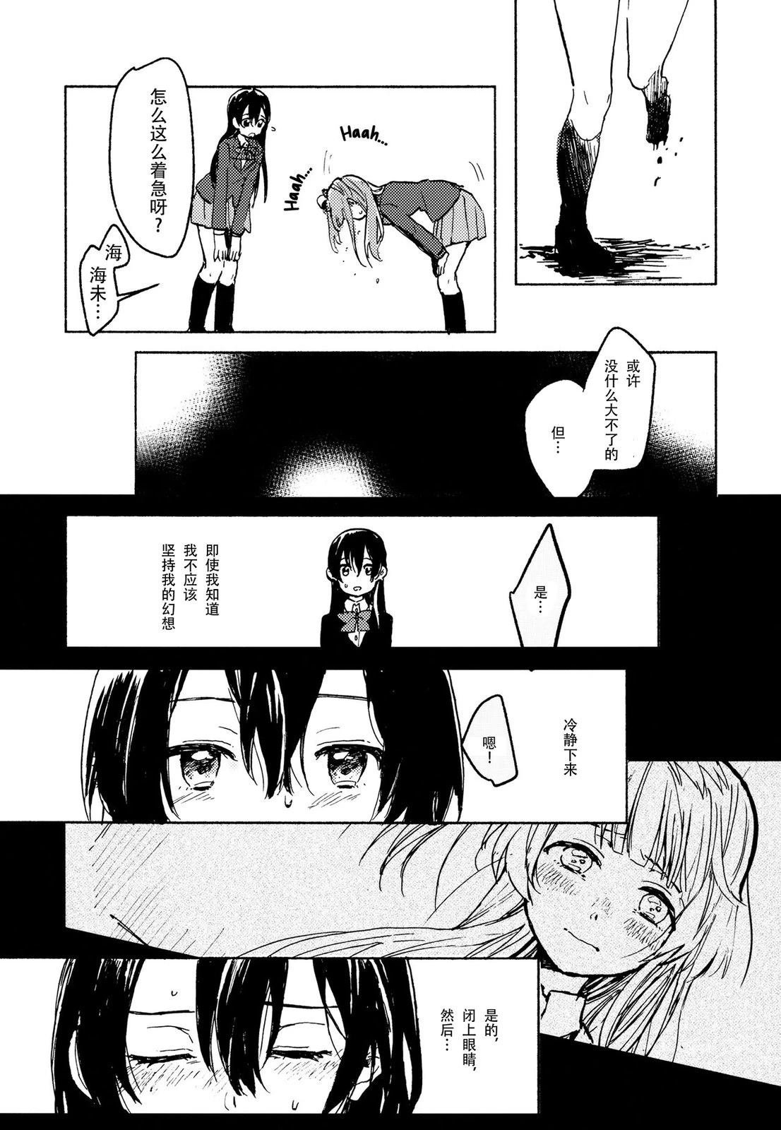 短篇