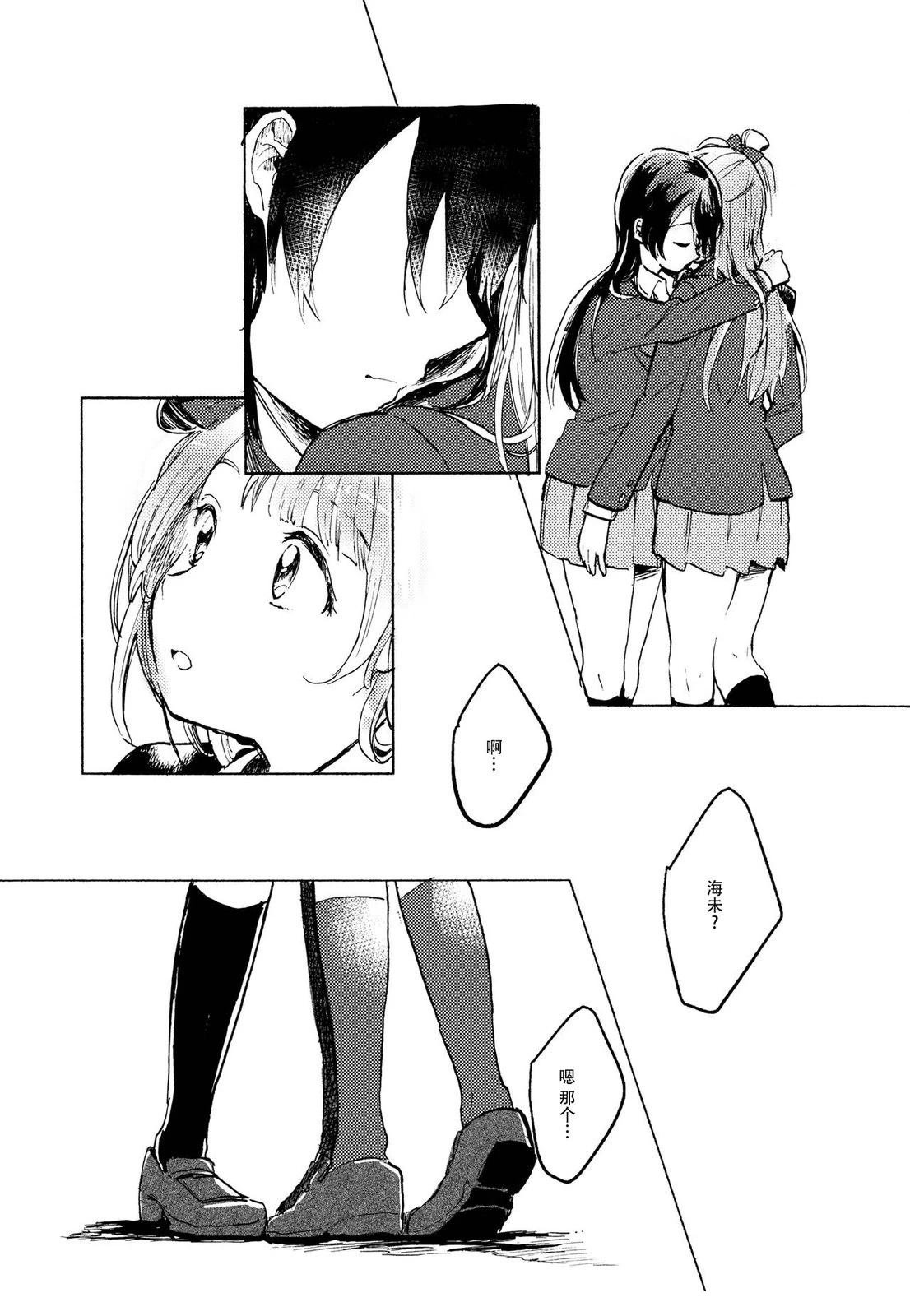 短篇