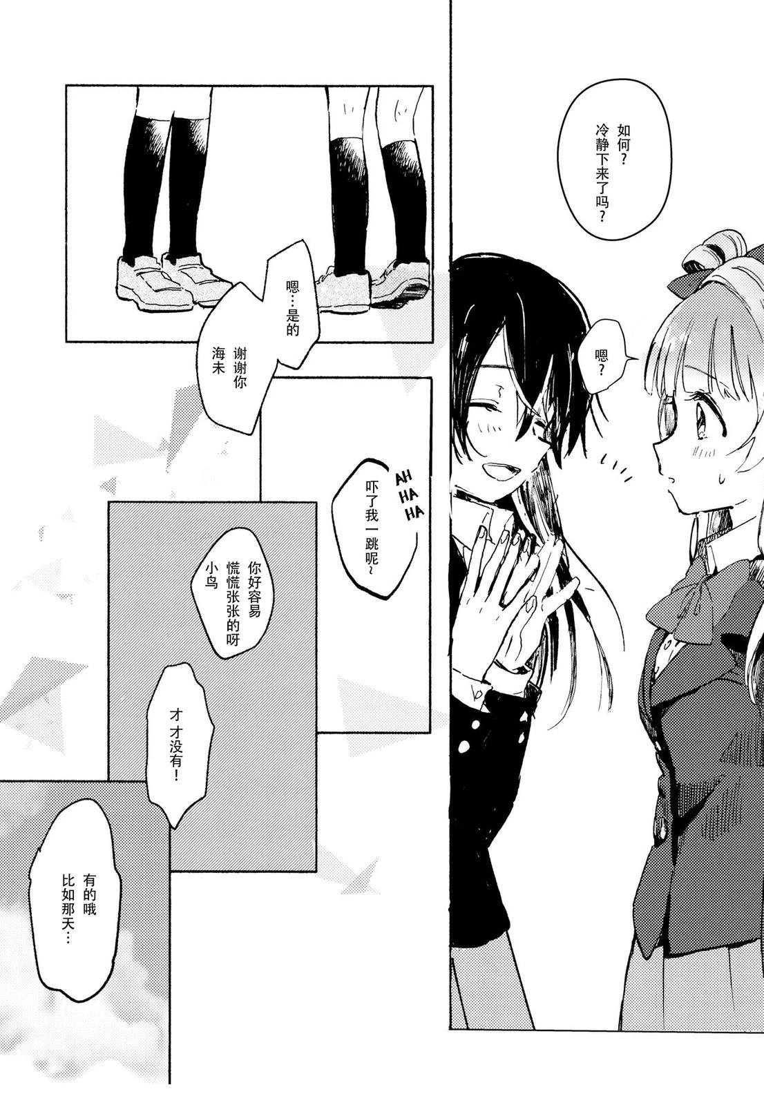 短篇