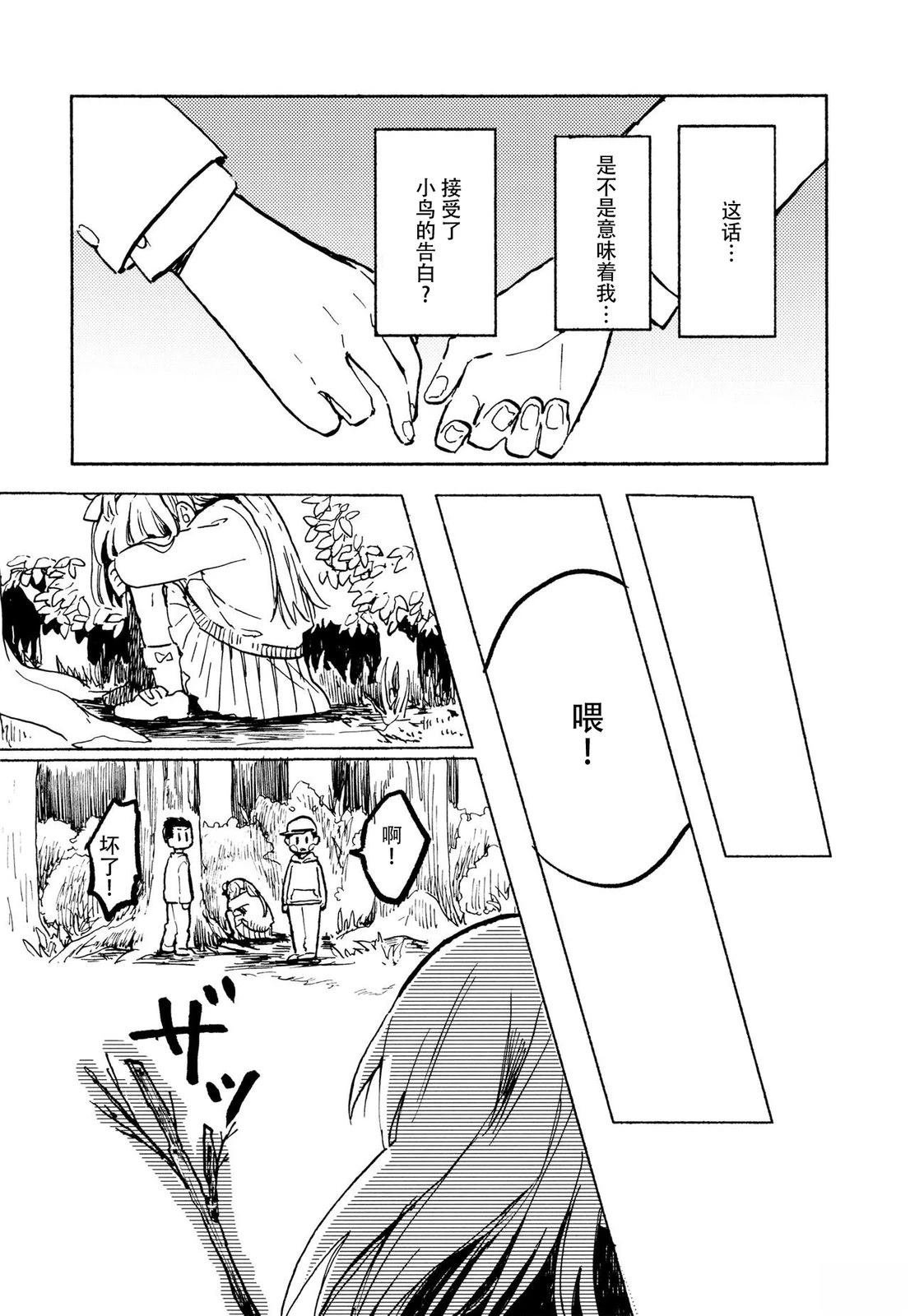 短篇