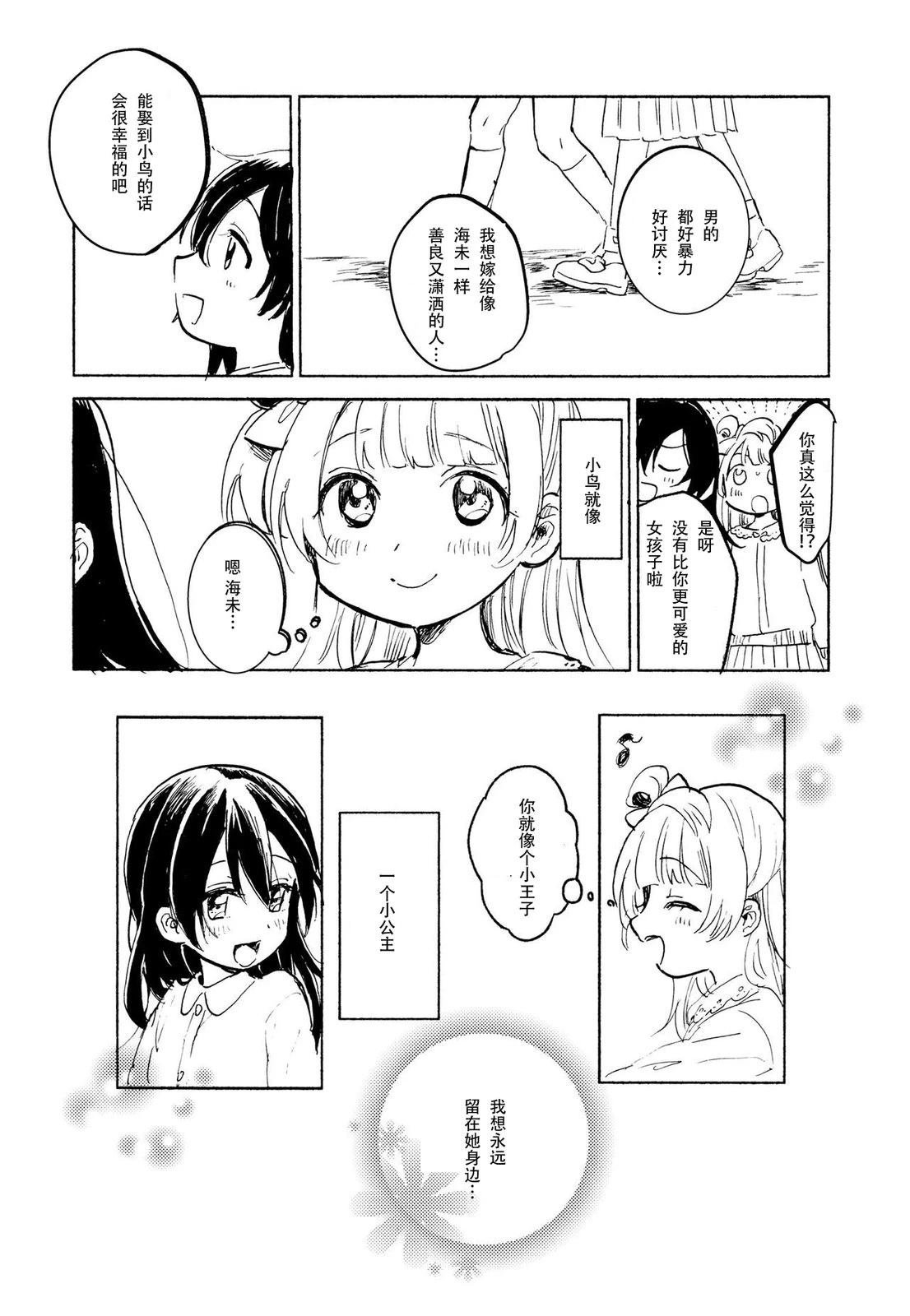 短篇