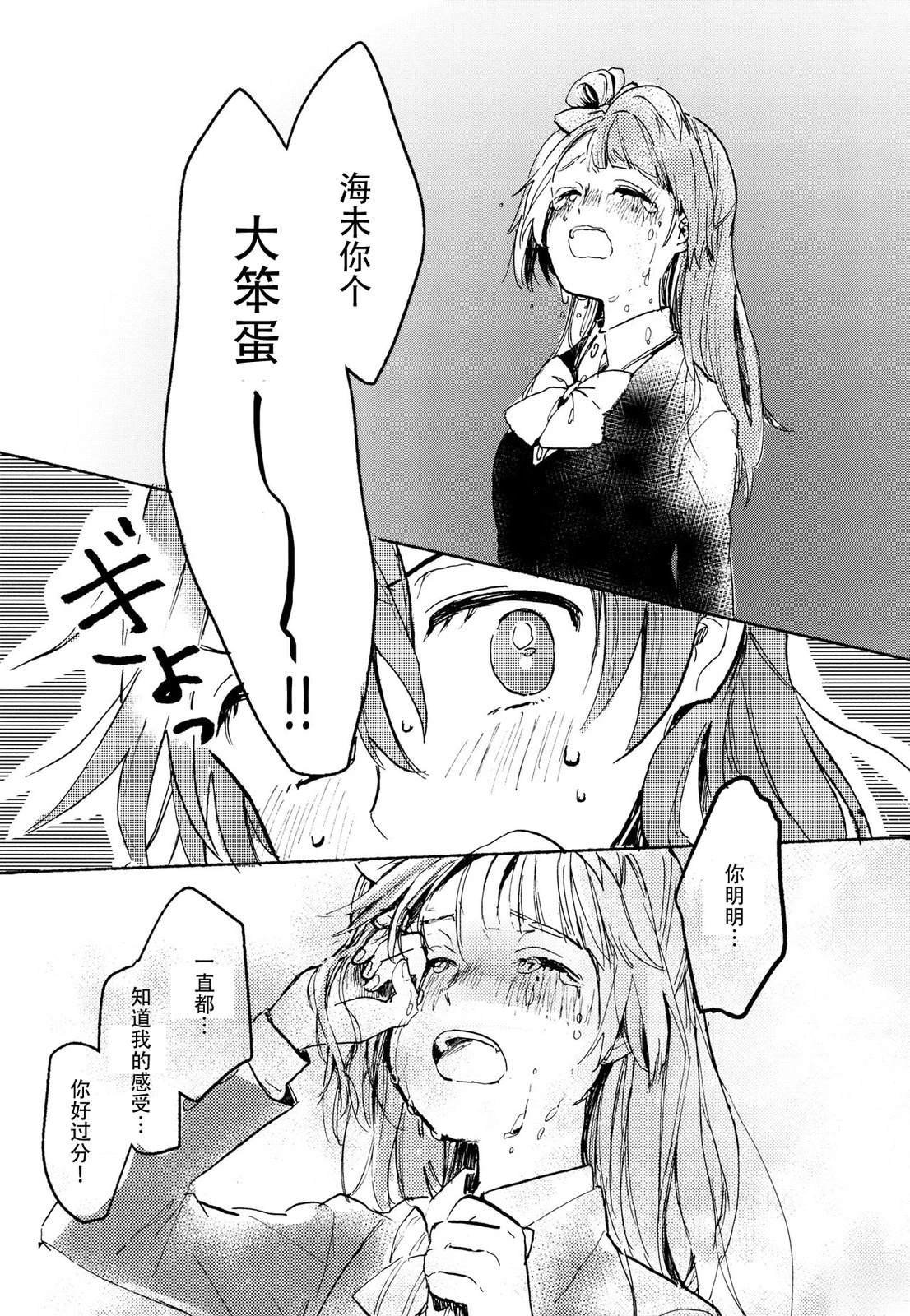 短篇