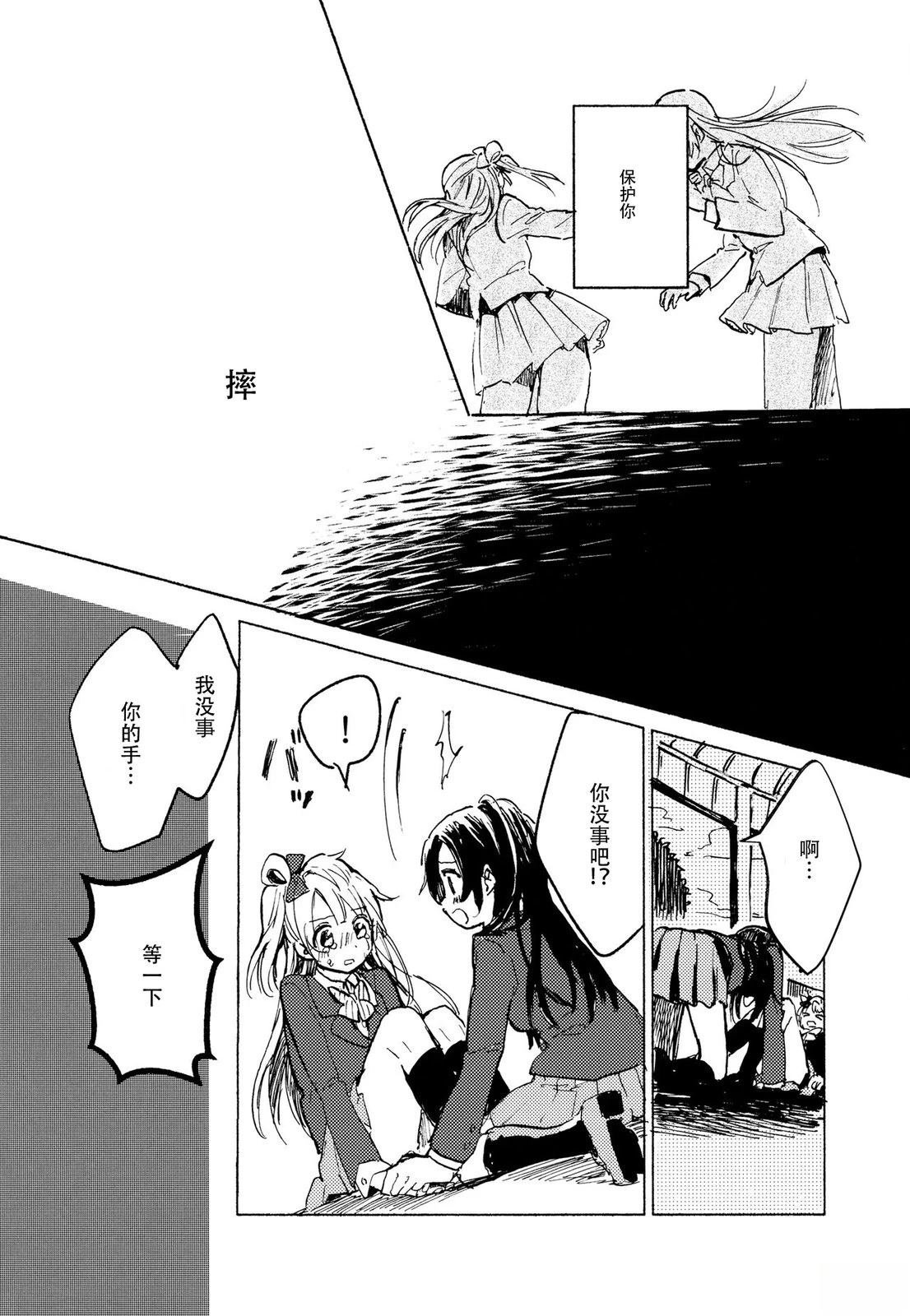 短篇
