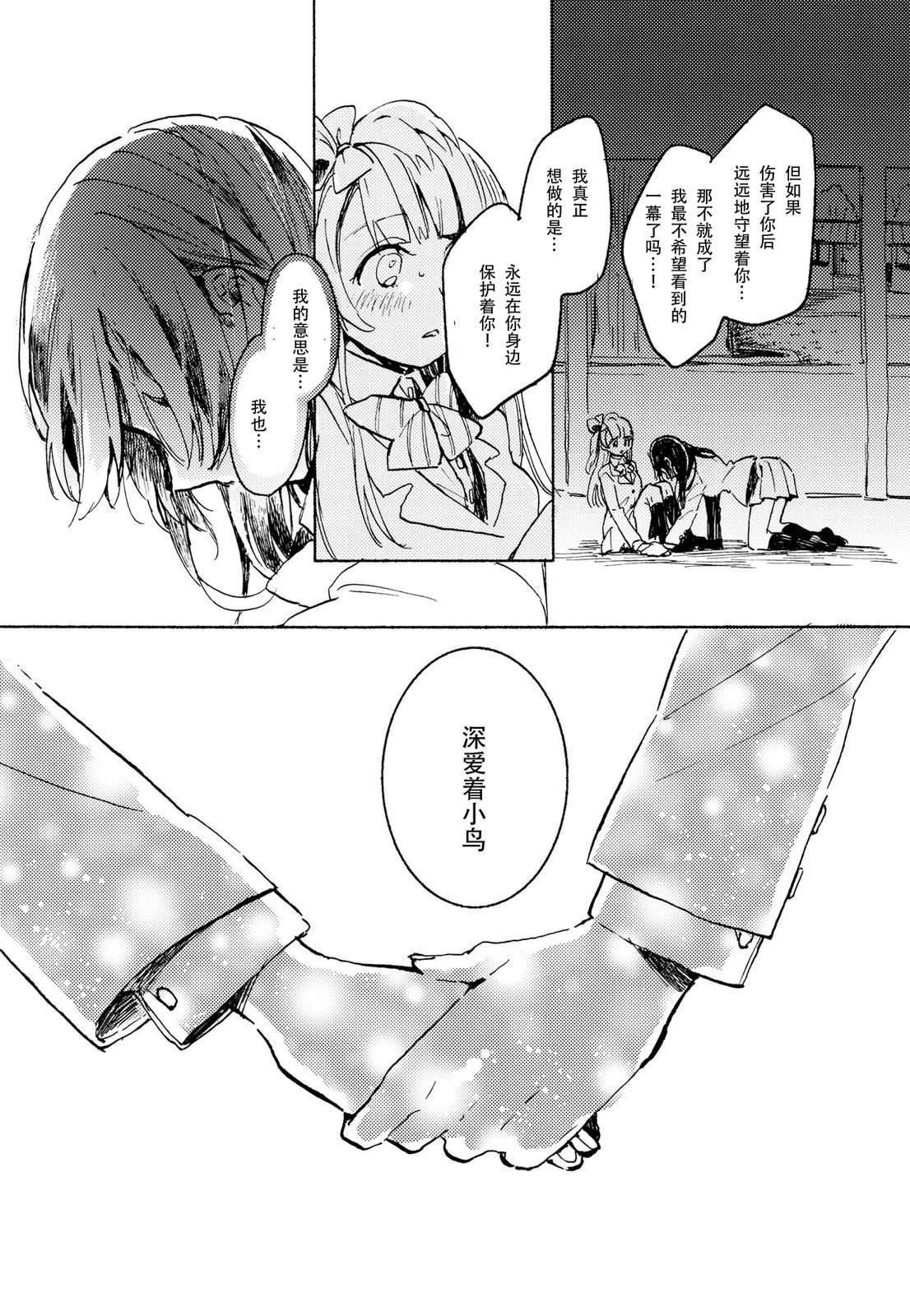 短篇