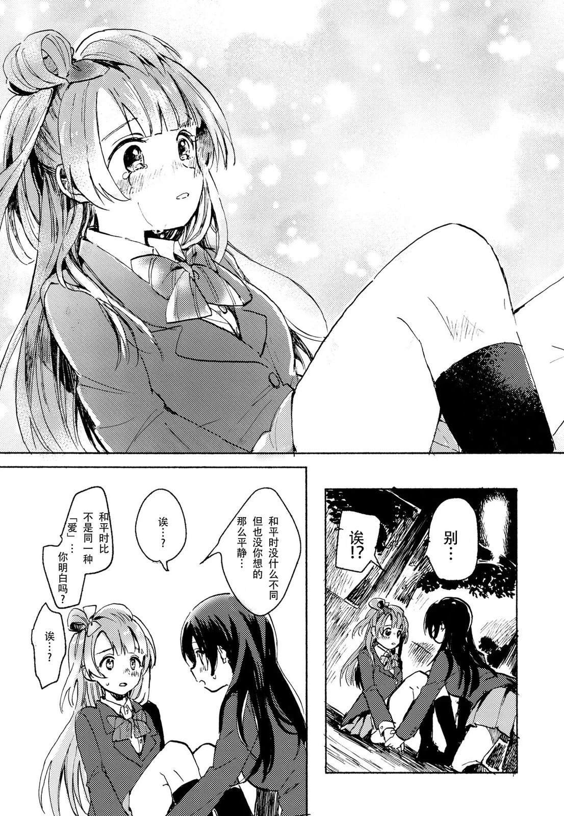 短篇