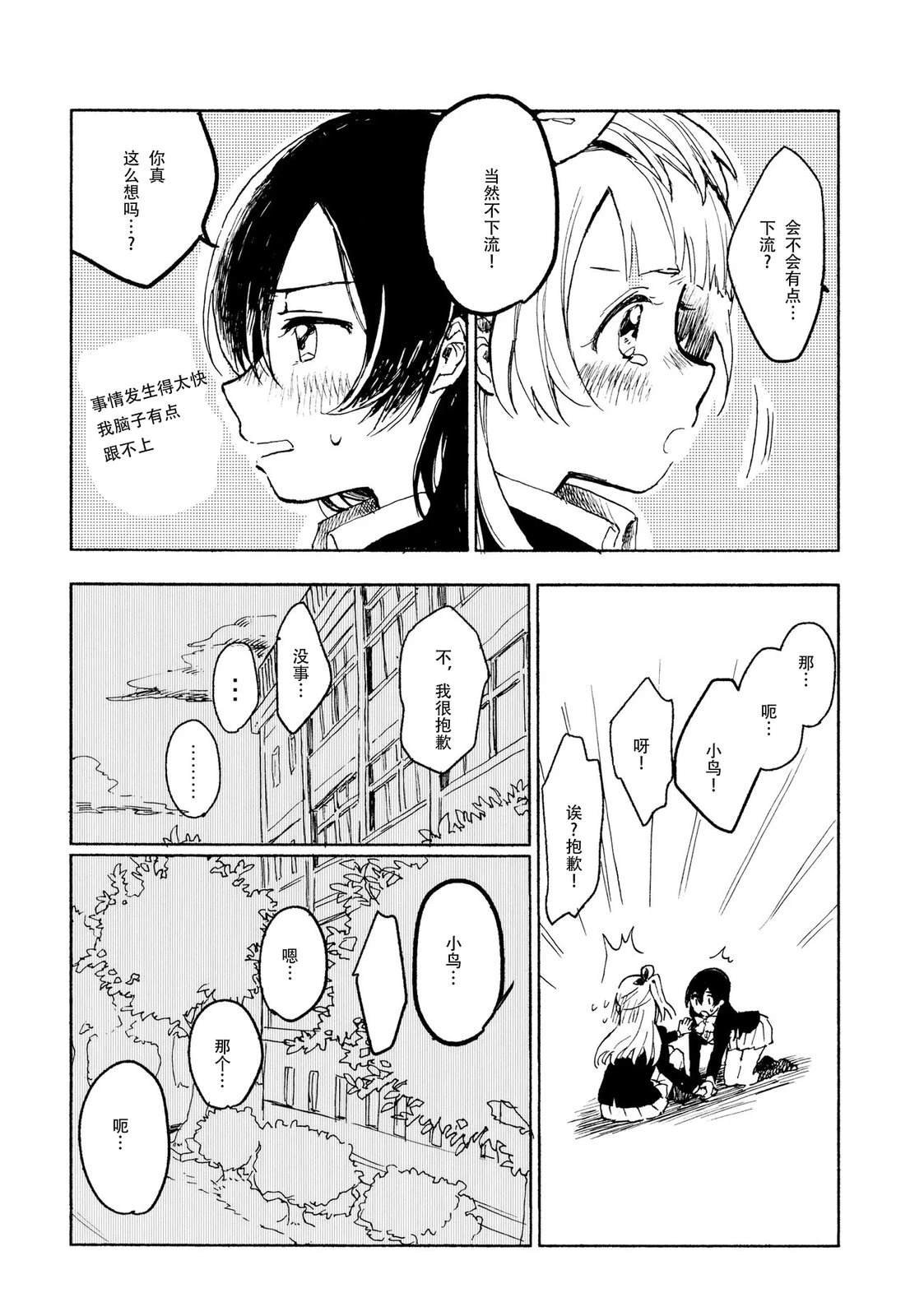 短篇