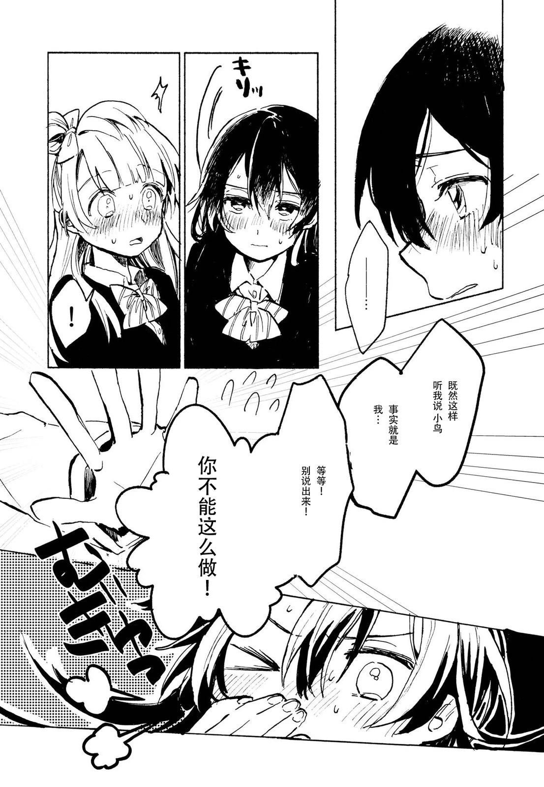 短篇