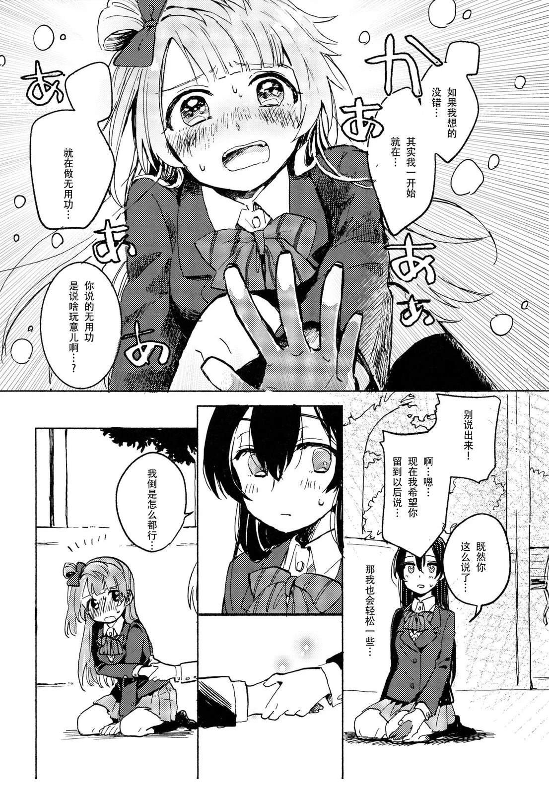 短篇