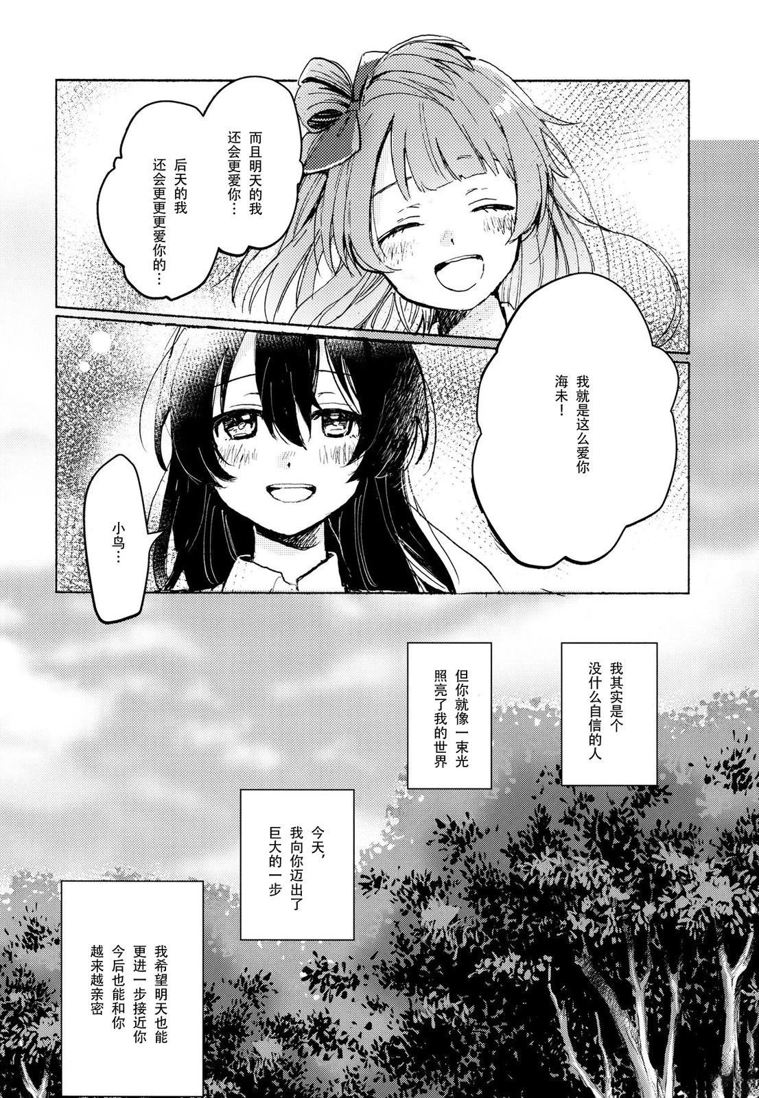 短篇