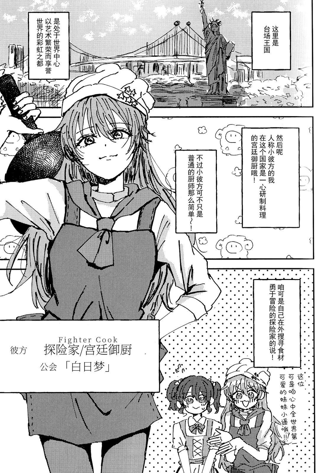 短篇