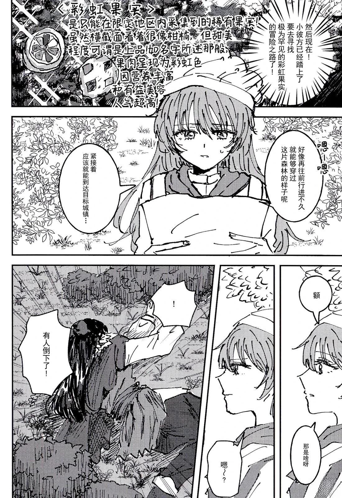 短篇