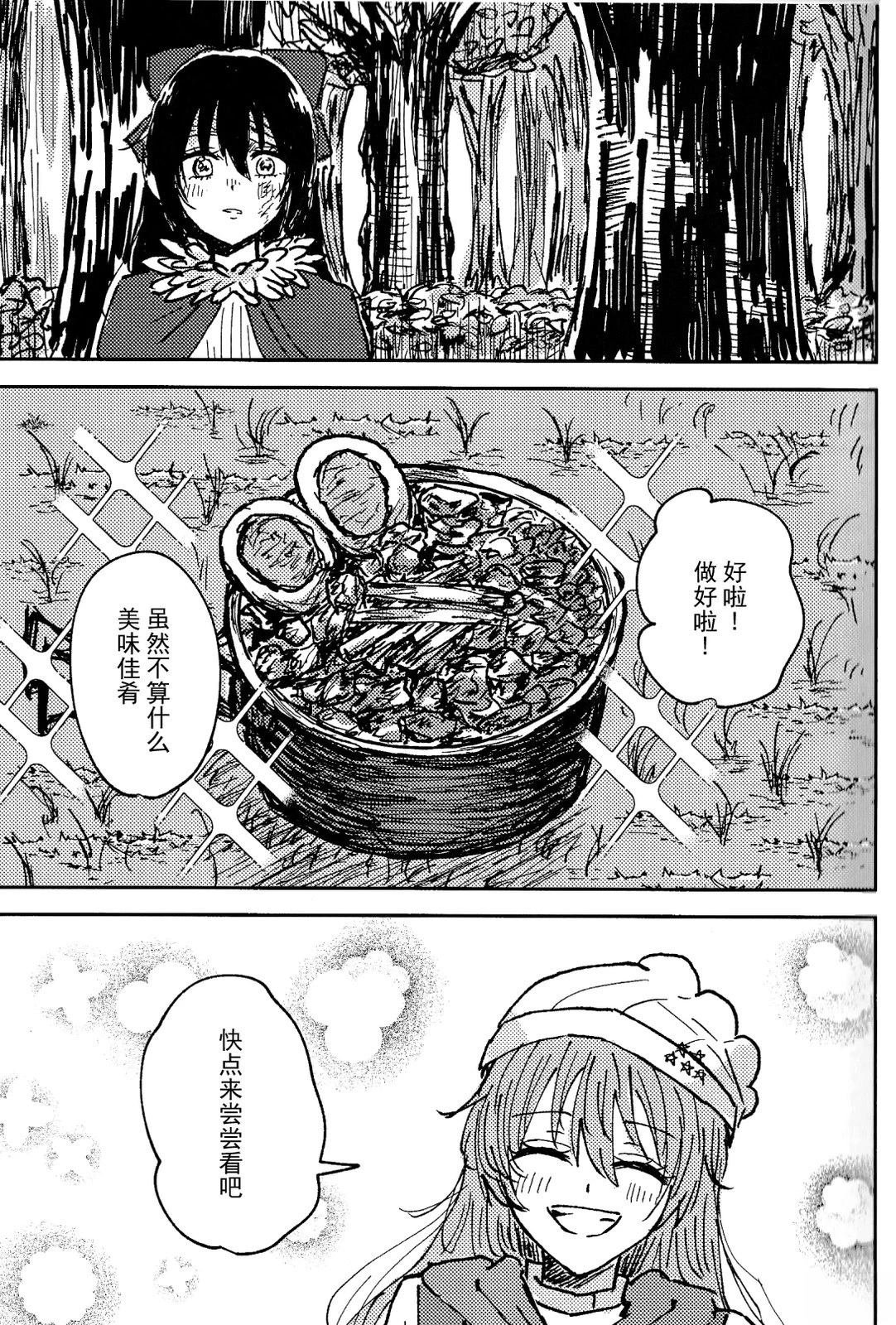 短篇