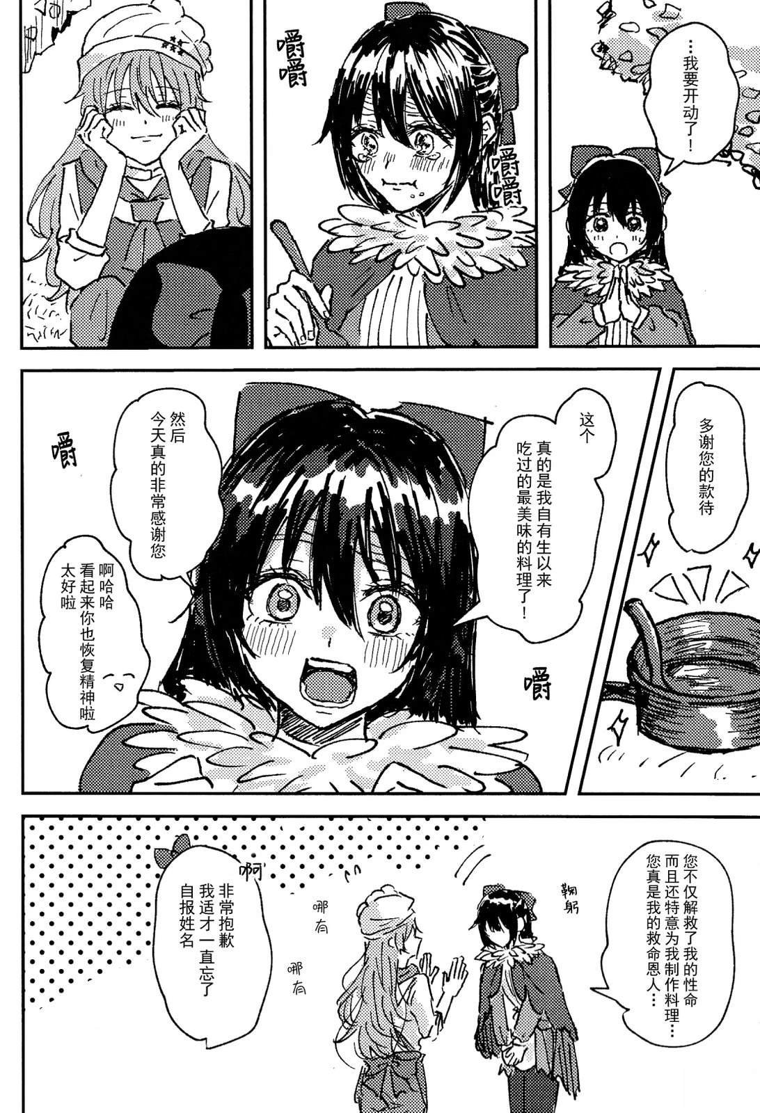 短篇