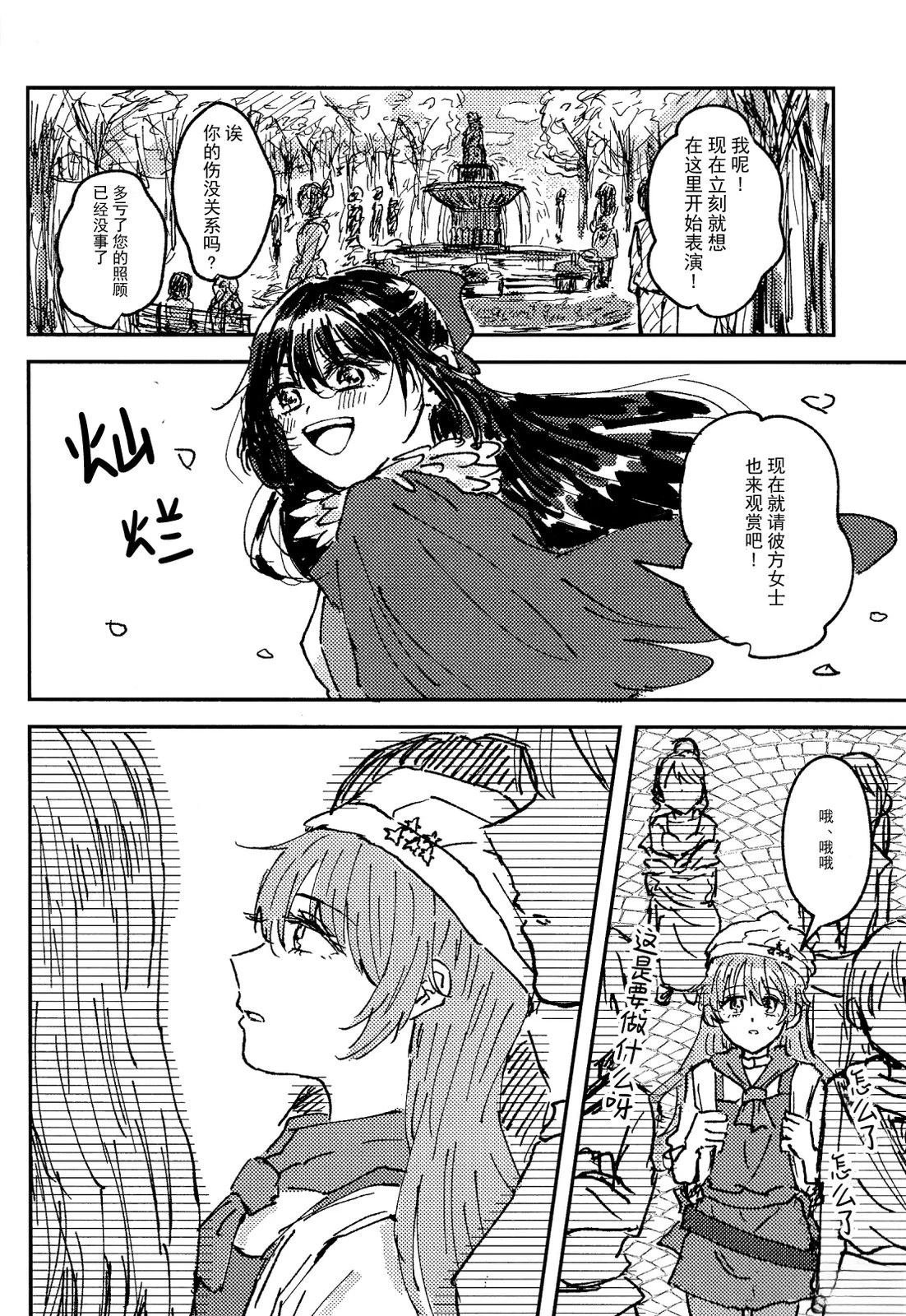 短篇