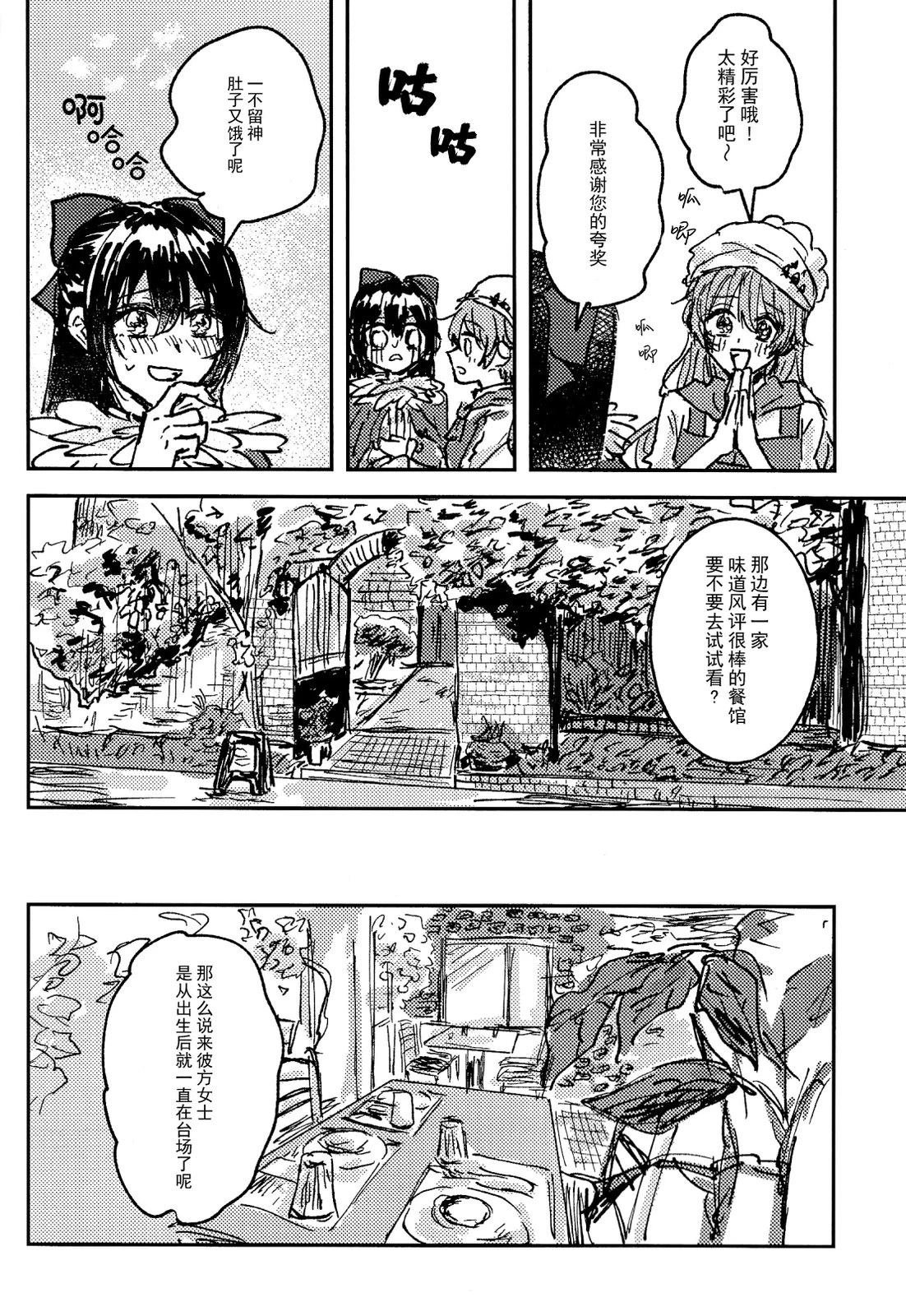 短篇