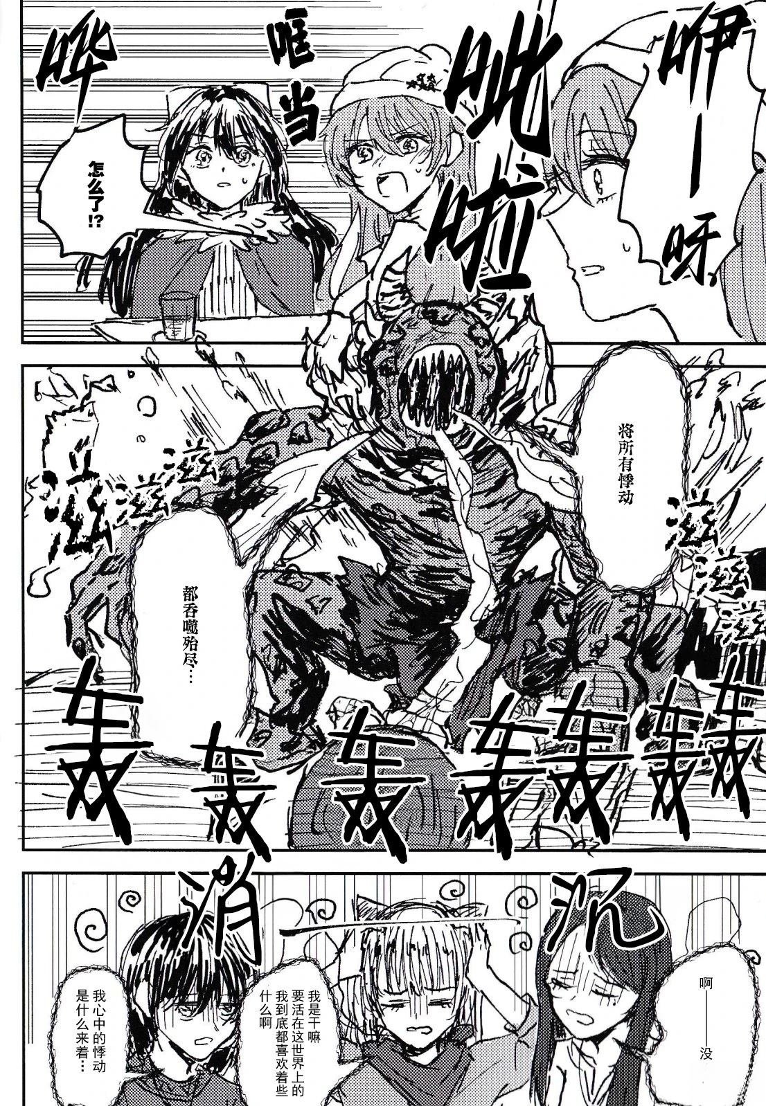 短篇
