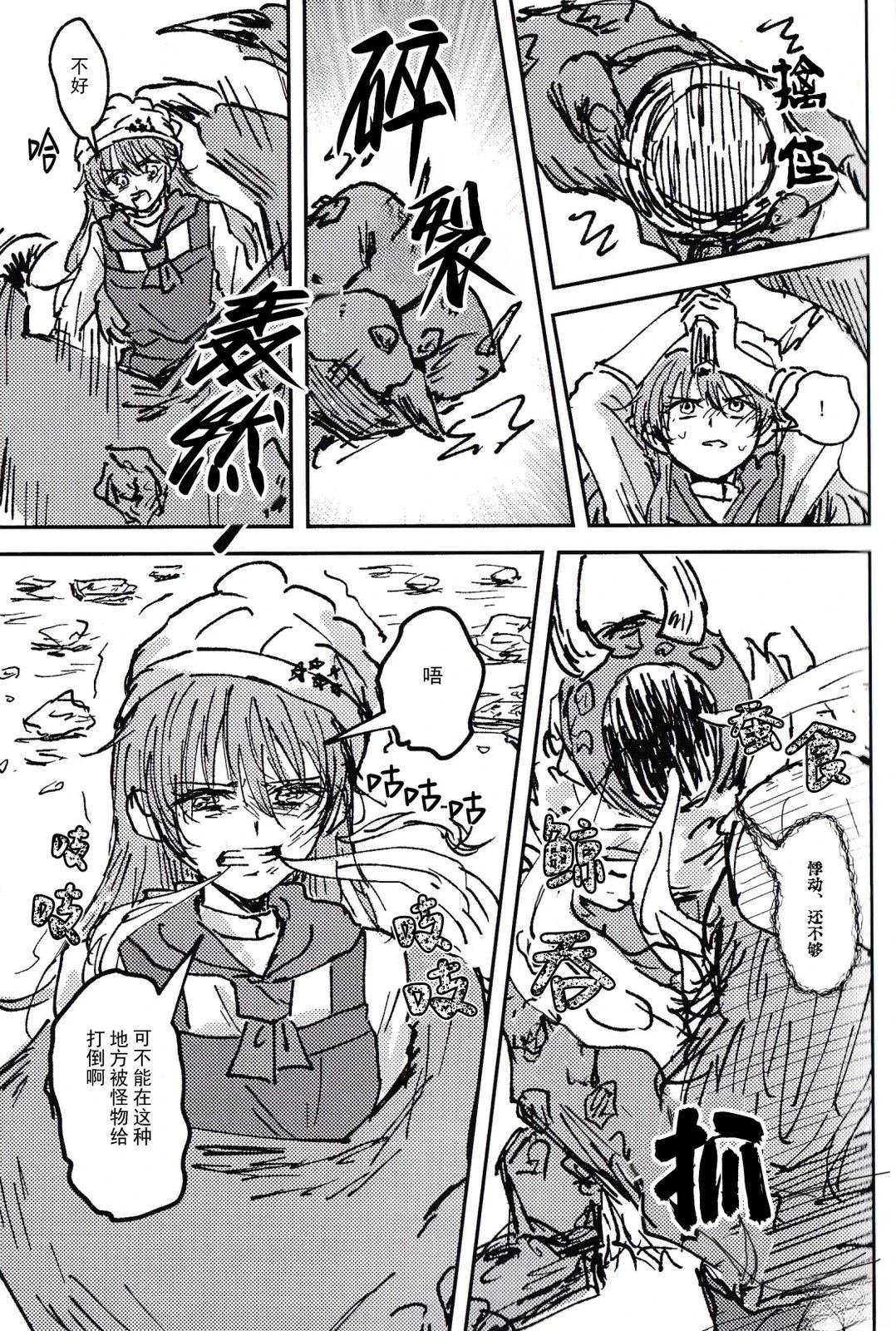 短篇