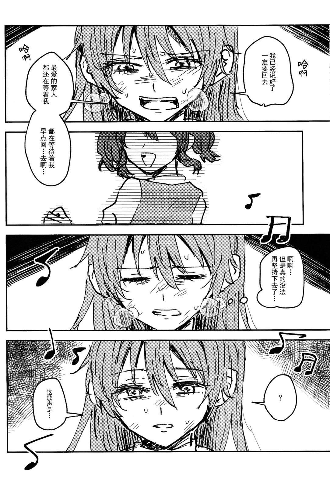 短篇