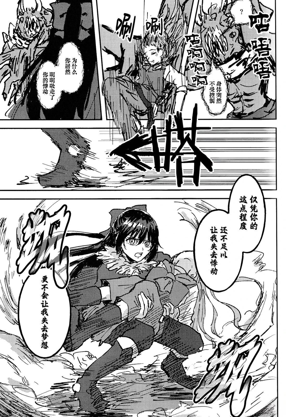 短篇