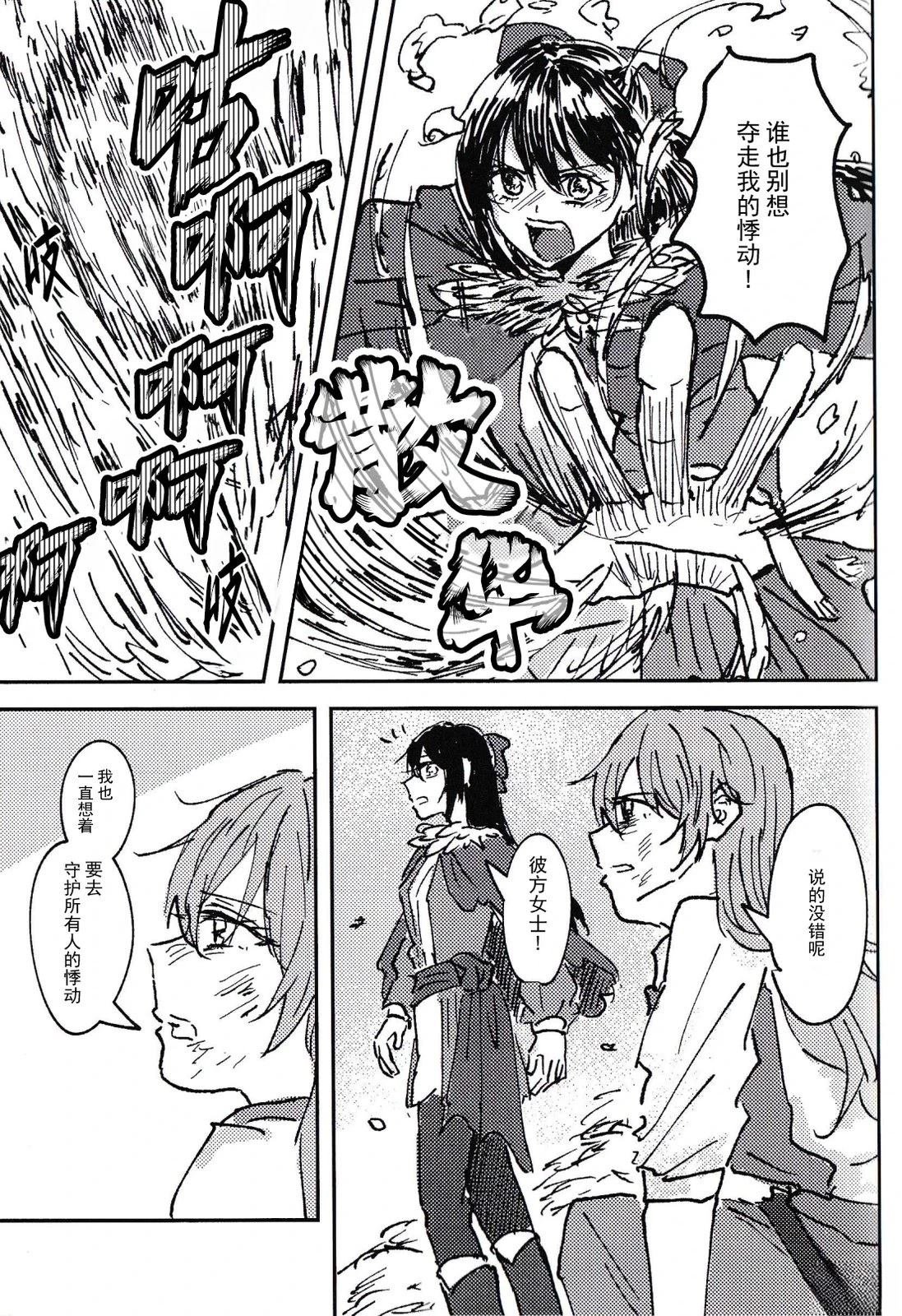短篇