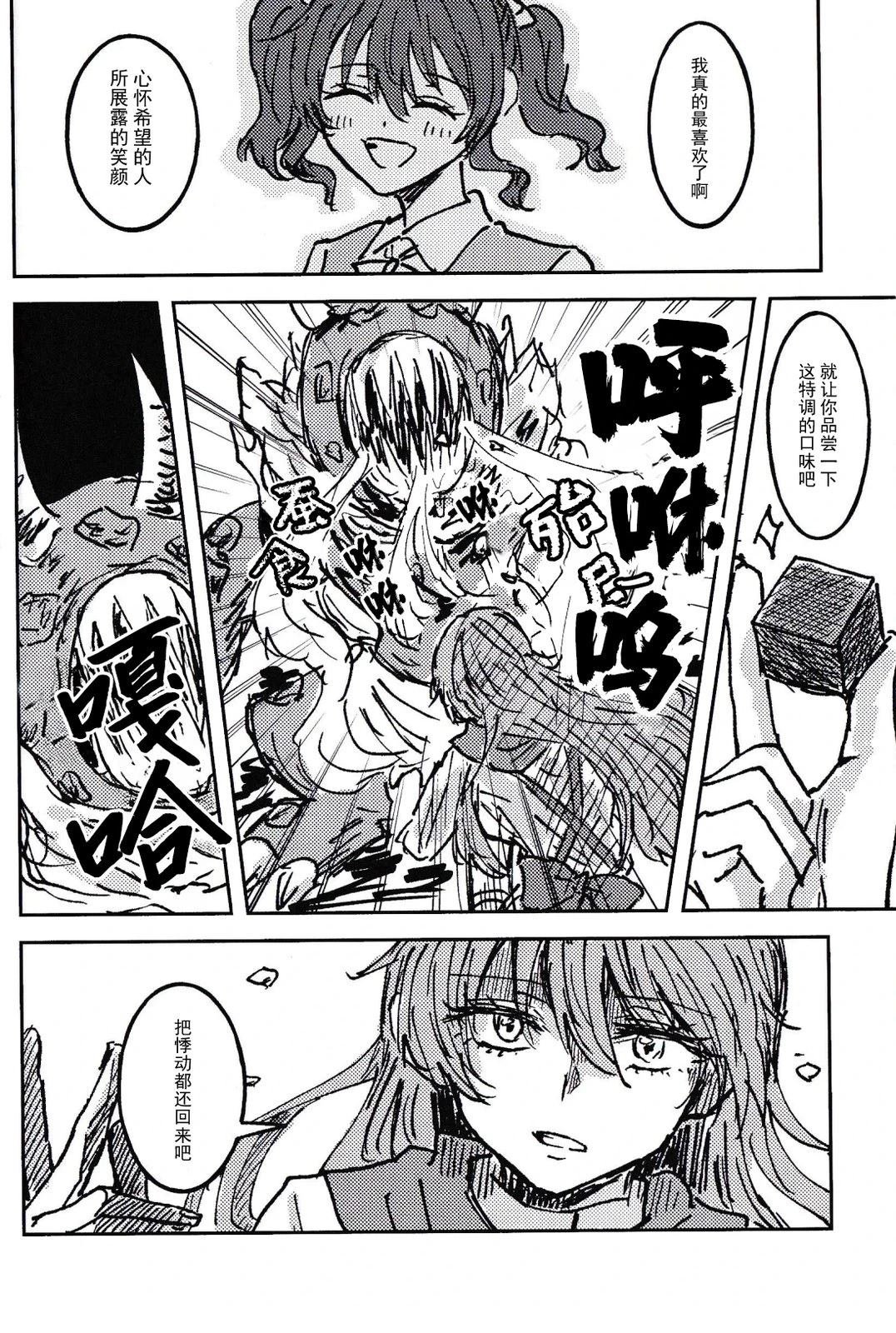 短篇